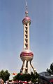 东方明珠塔 Oriental Pearl Tower