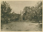 北白川宫能久亲王于新竹松岭（今成德高中校址）扎营纪念碑