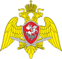 Selo da Guarda Nacional da Rússia