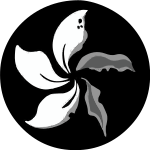 The symbol of the movement in the reverse: the Black Ocean Bauhinia flag.