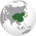 East Asia (orthographic projection).svg‎