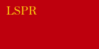 Drapeau de la République soviétique socialiste de Lettonie de 1918 à 1919.