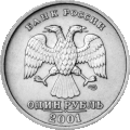 1 rublo de 2001