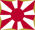 Bandera de la JSDF (八条旭日旗)