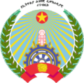 Coat of arms of People's Democratic Republic of Ethiopia