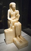 Statue en albâtre représentant Pépi II sur les genoux de sa mère Ânkhésenpépi II, Brooklyn Museum de New York.