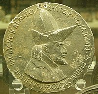 Ιωάννης Η΄ Παλαιολόγος, 1438