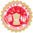 Official Emblem of Madhya Pradesh