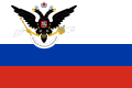 Bandera de la Compañía ruso-americana, que se usaba por la entidad como bandera de la América rusa (1733-1867).