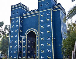 שער אישתר המשוחזר שהיה השער הראשי של בבל