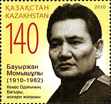 Stamps of Kazakhstan, 2010-16.jpg
