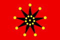 ?1911年-1928年の陸軍旗（十九星旗）