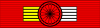 Орден Легије части 2. реда