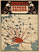 Poster Rusia dari 1921 — "Donbass ialah pusat Rusia".