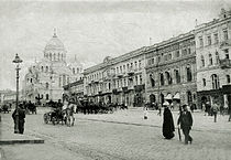 Миколаївські площа й собор. Правий бік площі, 1896