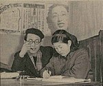 ぬやまひろし・西沢まや子夫妻(1947)