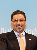Ahmad Awadh bin Mubarak pada 2023