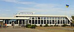 Sevastopol-Belpekin lentoaseman matkustajaterminaali.