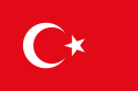 ترکیہ