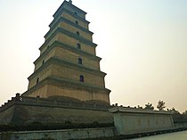 Lielā Savvaļas Zoss pagoda (652). Sjiaņa, Ķīna.