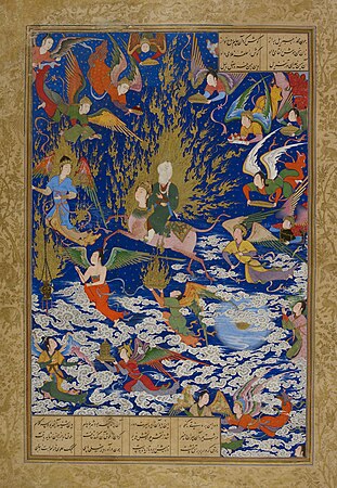 "Ascensão do Profeta Maomé ao Céu" (Isra e Miraj), iluminura islâmica que mostra as chamas à volta de Maomé e de Buraq, sua montaria.