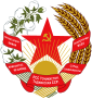State emblem (1940–1991) of Tajik SSR