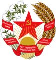 Герб Таджикской Советской Социалистической Республики