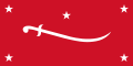 北イエメン(イエメン王国)の国旗 （1927年 - 1962年）