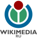 Wikimedia Russia logo