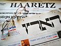 Image 27Israeli daily newspaper Haaretz in its Hebrew and English editions (from Newspaper)