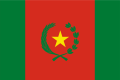 Застава Боливије (1825–1826)
