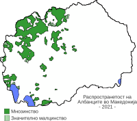 Албанци во Македонија 2021