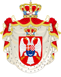 Petar II av Jugoslavias våpenskjold