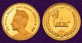 سکه یادبود فرح پهلوی، ضرب به سفارش مؤسسه اعتباری دانشگاه در دهه ۴۰ خورشیدی