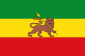 Flag of Ethiopian Empire (1974–1975), modified after Haile Selassie's overthrow by removing the crown from the lion's head and by changing the cross tip to a spear point.