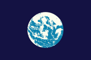 The original 1969 version of the Earth Flag by John McConnell, with the simplified image of the Earth.