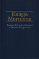 Okładka polskiej edycji Księgi Mormona, wydana przez Kościół Jezusa Chrystusa Świętych w Dniach Ostatnich