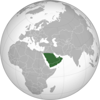 Mapa da Arábia ou Península Arábica