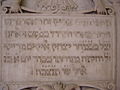 Lapide ebraica / Jewish gravestone.