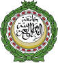 Emblema ng Liga ng mga Estadong Arabe