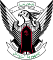 شعار السودان