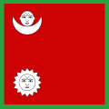 尼泊爾軍高級將領旗幟