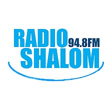 Description de l'image Logo de Radio Shalom.jpg.