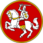 Герб Беларускай Народнай Рэспублікі