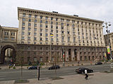 La seu de l'administració i el consell estatal, al carrer Khreshchatyk