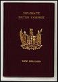 جواز سفر دبلوماسي من عام 1952