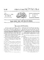 Thumbnail for File:PDIKM 702 Surat kabar El Adab No. 50.pdf