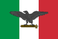 ?イタリア社会共和国の軍隊用旗、民用旗・政府用旗としては用いられない