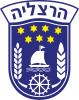 Wappen von Herzlia