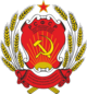 Repubblica Socialista Sovietica Autonoma di Cecenia-Inguscezia – Stemma